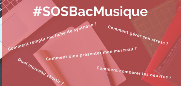 Bac musique : France Musique vous prépare à l'épreuve 2017