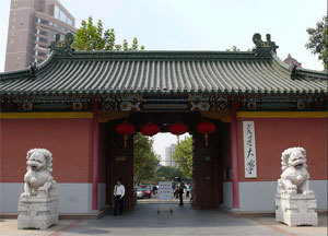 L'université Jiao Tong de Shangai L'université Jiao Tong de Shangai